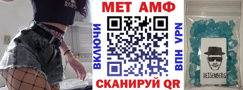 Amphetamine 97%  Сусуман 
