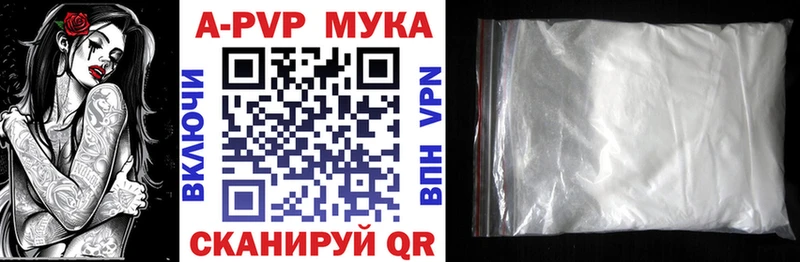 A-PVP СК КРИС  shop как зайти  Сусуман 