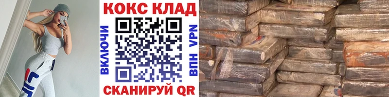 закладки Сусуман OMG как войти COCAIN Перу