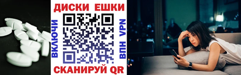 Ecstasy круглые  кракен рабочий сайт  Сусуман 