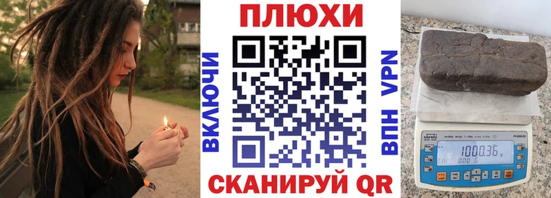 Гашиш Cannabis Сусуман