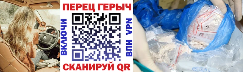 площадка состав  Сусуман  ГЕРОИН Афган 