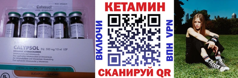Кетамин VHQ  купить наркоту  KRAKEN зеркало  Сусуман 