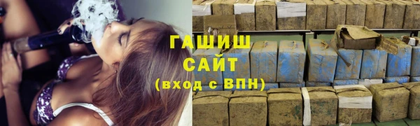 гидропоника Аркадак