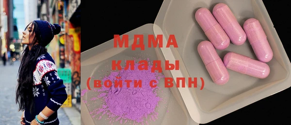 герыч Арсеньев