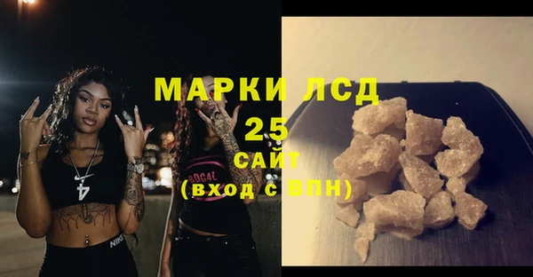 герыч Арсеньев