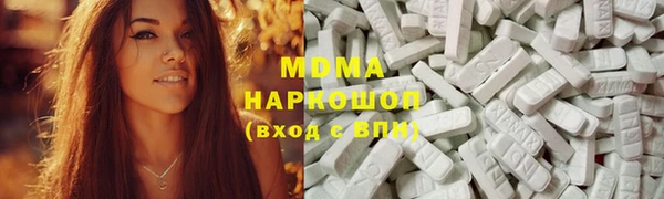 герыч Арсеньев