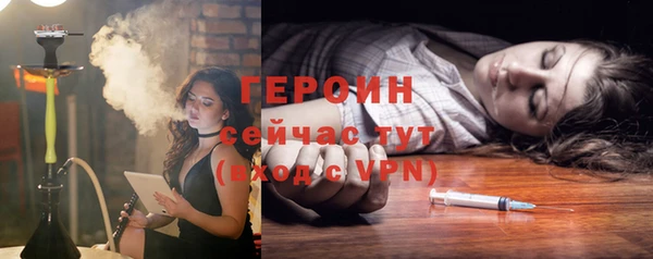 марихуана Армянск