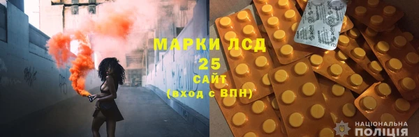 гидропоника Аркадак