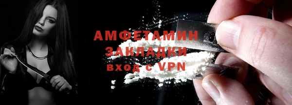 марихуана Армянск