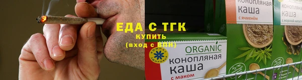 гидропоника Аркадак
