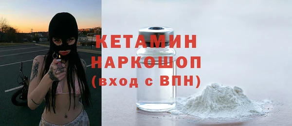 марихуана Армянск