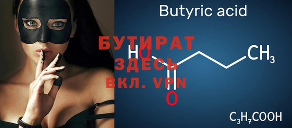 МДМА Семилуки