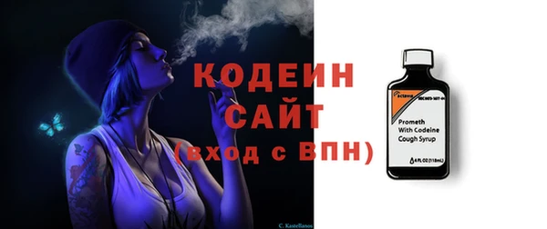 марихуана Армянск