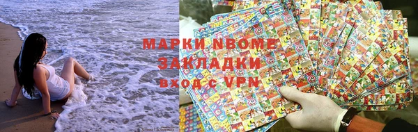 гидропоника Аркадак