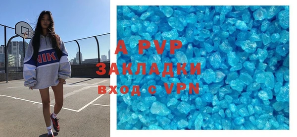 гидропоника Аркадак
