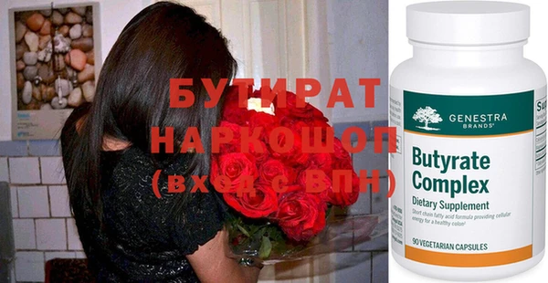 МДМА Семилуки