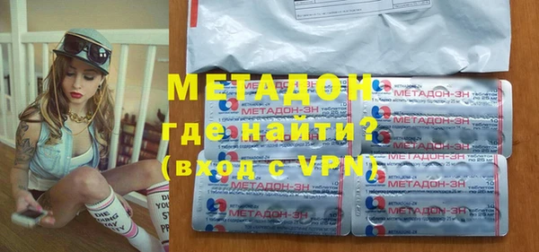 гидропоника Аркадак