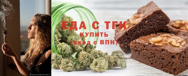 гидропоника Аркадак