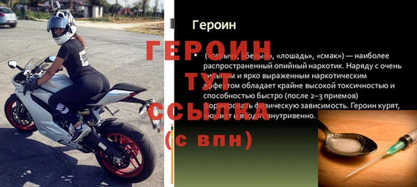 герыч Арсеньев