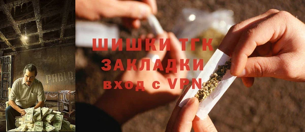 гидропоника Аркадак