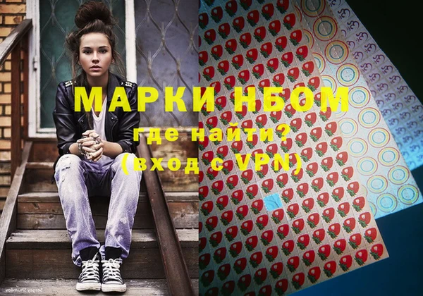 марихуана Армянск