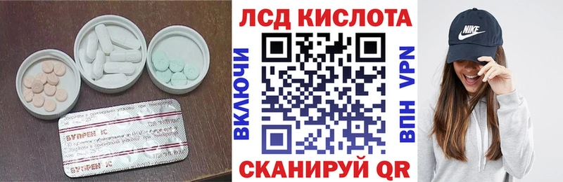 гидра зеркало  Сусуман  Лсд 25 экстази кислота 