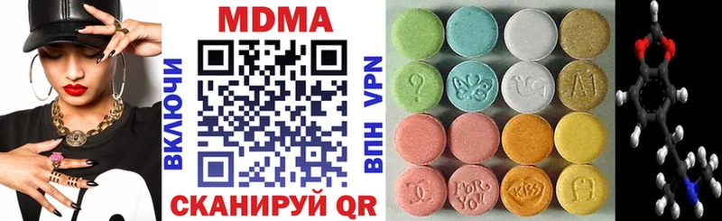 наркошоп  Сусуман  OMG зеркало  MDMA молли 