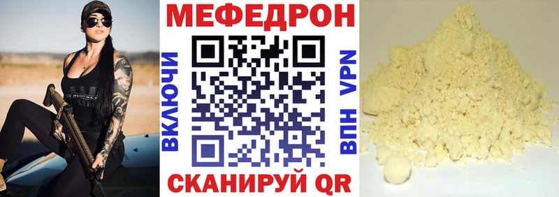купить закладку  Сусуман  мориарти формула  МЕФ кристаллы 