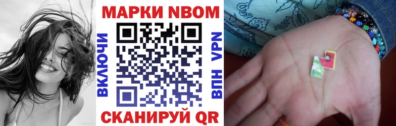 Наркотические марки 1,5мг  даркнет сайт  Сусуман 