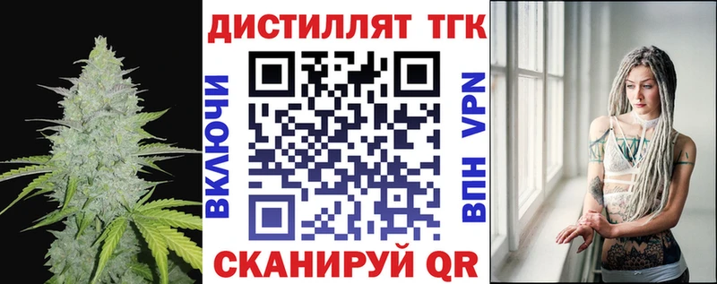 Дистиллят ТГК Wax  где купить наркоту  Сусуман 